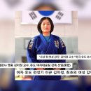 유도패밀리 뉴스엔