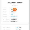 불광천5 | 2025년 은평 불광천 벚꽃 마라톤 5km 후기🌸(2년연속참여!)