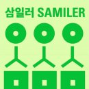 삼일로6 이미지