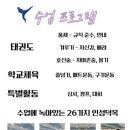 당리태권도 이미지