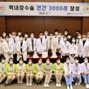 가톨릭대학교 여의도성모병원 이미지