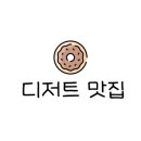 카페루바토 이미지