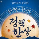 (주)이명산업 이미지