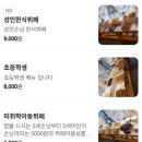 우신빌딩 | 송내역 한식뷔페 봄봄 퀄리티 높은 가성비 맛집 끝판왕