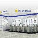 신우메디 이미지