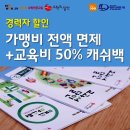 우수수학교습소 이미지