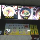 종가집잔치국수 이미지