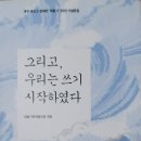 대구 대건고 2022년도 및 2024년도 연간지와 문예동인회 '태동기' 50년 기념문집 이미지