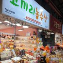 코끼리농수산 이미지