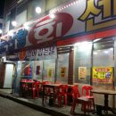 군산항회센타 이미지