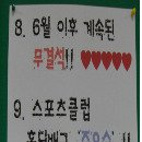 곡반중학교 이미지