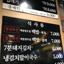 새마을식당원주단계점 네이버블로그