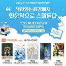 향기있는풍경 이미지