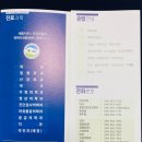 셀파우등생교실 이미지