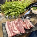 한근반생고기 | 구미 미나리삼겹살 맛집 "참숯꼬기" 한재미나리와 생오겹살의 조합