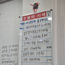 맛있게먹는날 2호점 이미지