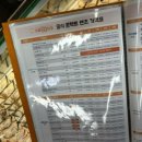 으뜸50안경전주에코