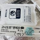 엘르메디여성의원 이미지