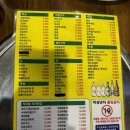 포차1번지먹새통 장안점 | [장안동]맛과 양까지 챙긴 가성비 술집 먹새통