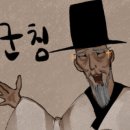 대화정 이미지