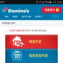 피자킹 이미지