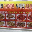 명품야식 이미지
