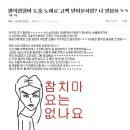 편의점 고백류甲 (브금有 설레임有 심장어택有 부러움주의) 이미지