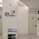 바로척정형외과의원 | 지축바로척365의원 &amp;삼송서울정형외과의원 러닝 부상ㅠ 넘어져 무릎 찰과상