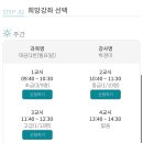 전주국악기 이미지