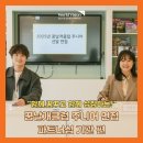 구립오금동지역아동센터 이미지