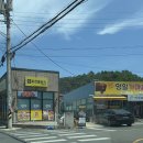 보인촌식당 이미지