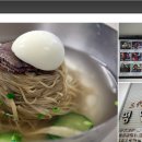 평양면옥 이미지