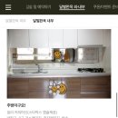 달별한옥