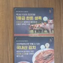 부평역 맛집 - 귀한족발 부평점