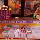 복고다방경산시장점 이미지