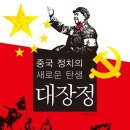 진도철마도서관 | 강화에서 제주까지 국토종주