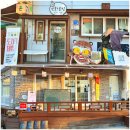 민화로 만나는 이름 이미지