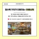 플라스틱상회 네이버블로그