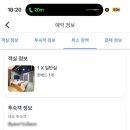 호텔 하비비 이미지
