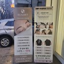 강동 고덕동 눈썹, 자연스러운 수지기법 &lt;은아트&gt; 시술후기