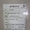 금강냉난방시스템에어컨 이미지
