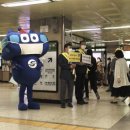 서울교통공사 이미지
