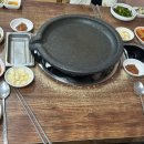 대방양곱창구이 이미지