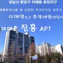송림중,고교 Daum카페