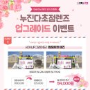통큰안경 네이버블로그