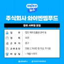 대덕엔지니어링(주) 이미지