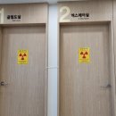 감일정형외과의원 | 하남 감일 정형외과 도수치료 가능한 곳 (실제방문후기)