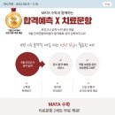 마타수학학원 이미지