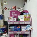 봉천미래약국 이미지