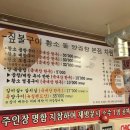 황소곱창돌구이 이미지